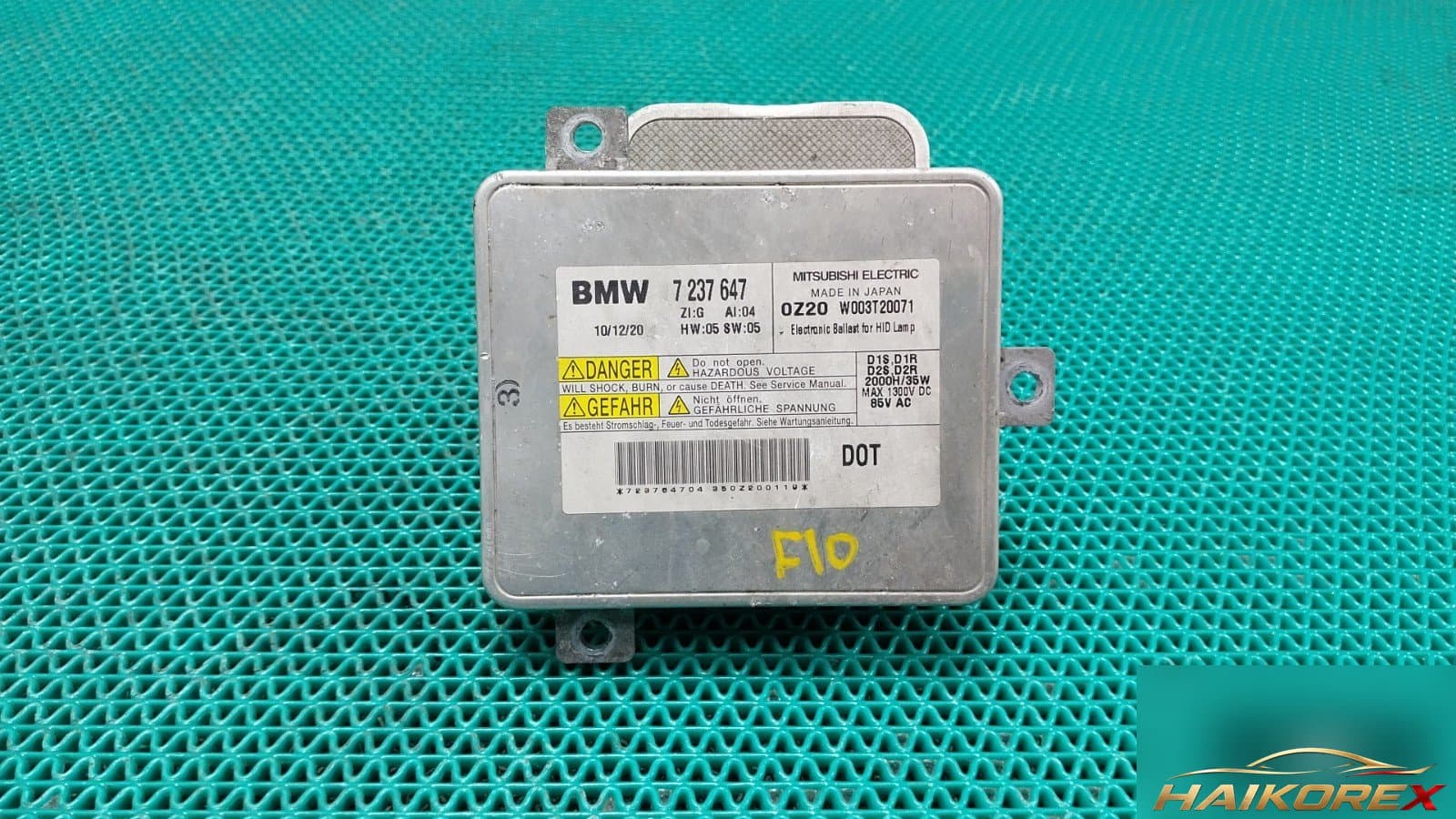 BMW 520d 2012 — балласт