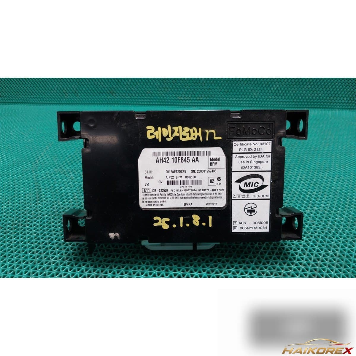 Land Rover Range Rover 4.4 2012 — модуль (блок)