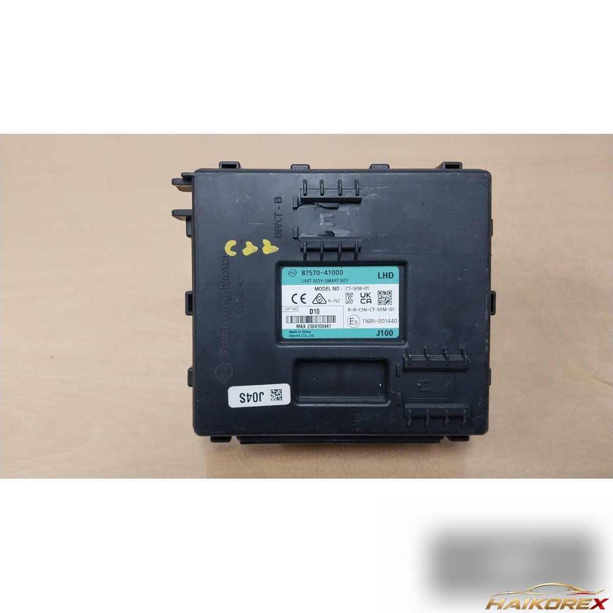 SsangYong Torres 1.5 2WD T5 2023 — модуль (блок) 8757041000