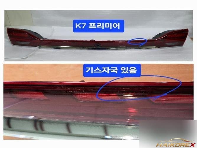 Kia K7 2020 — фонарь задний левый внутренний 92403 F6500