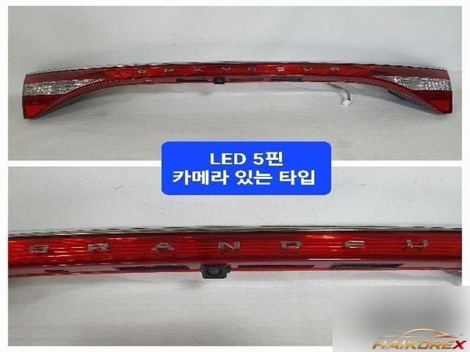 Hyundai Grandeur 2014 — фонарь задний левый внутренний 92401 3V0 4