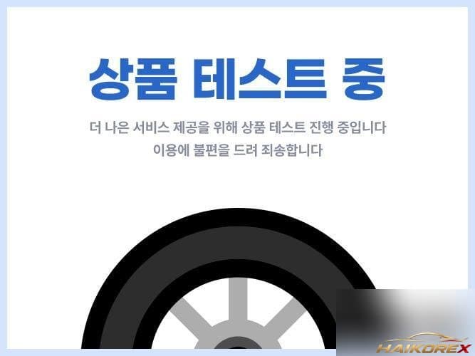 BMW 4 Series 2025 — противотуманная фара левая