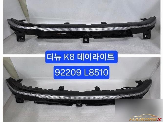 Kia K8 2025 — дневной ходовой огонь правый 92209 L8510