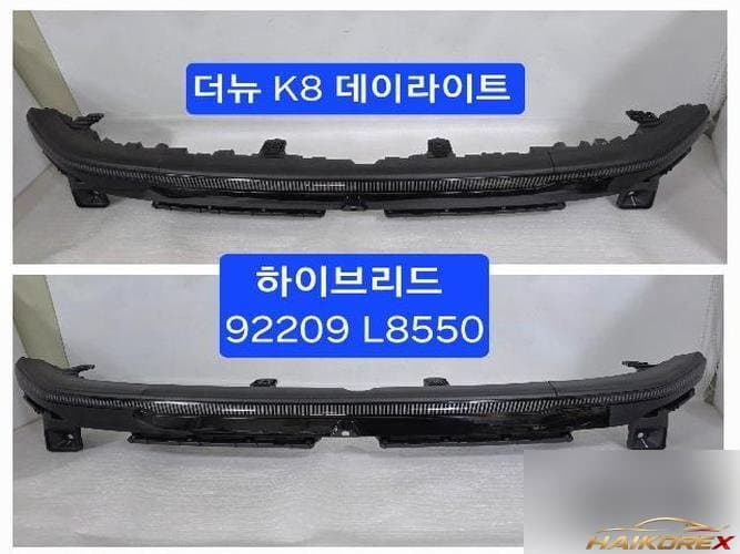 Kia K8 2025 — дневной ходовой огонь правый LED 12pin 92209 L8550