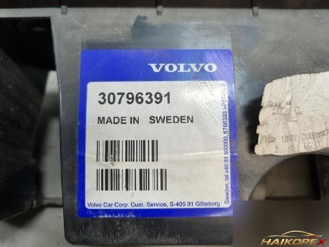 Volvo S80 2011 — задний бампер 1
