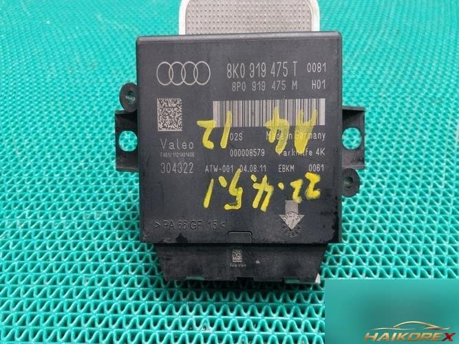 Audi A4 2012 — модуль PDC (парктроник)