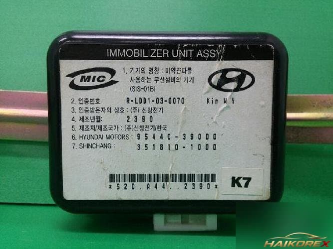 Hyundai Grandeur 2004 — модуль ETACS/BCM 9544039000
