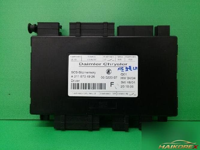 Mercedes-Benz E-Class 2007 — блок управления сиденьем ETACS/BCM A2118704926