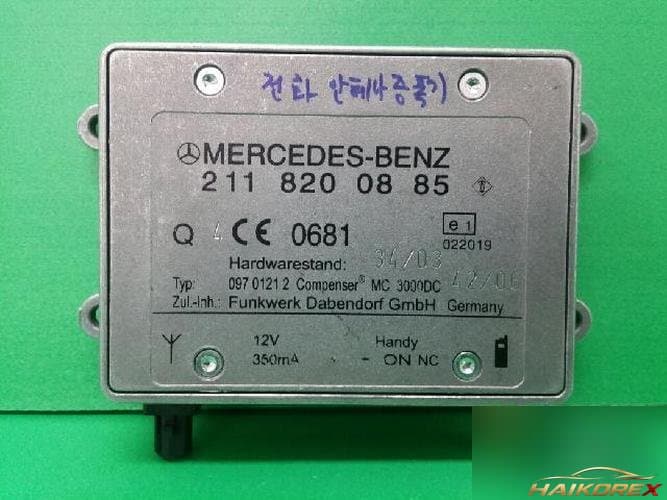Mercedes-Benz E-Class 2007 — ETACS/BCM 2118200885