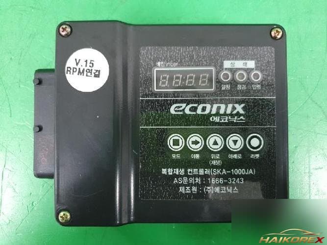 Kia Sorento 2005 — модуль ETACS/BCM 1