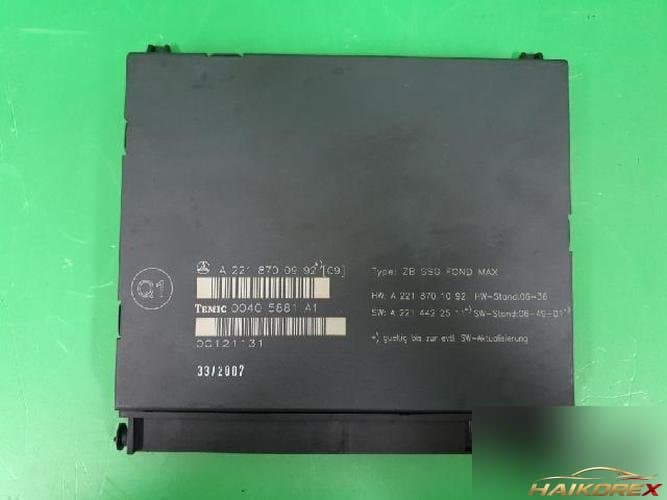 Mercedes-Benz S-Class 2008 — модуль ETACS/BCM A 221 870 09 92