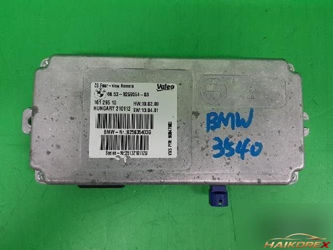 BMW 5 серия 2012 — ETACS/BCM 9259354