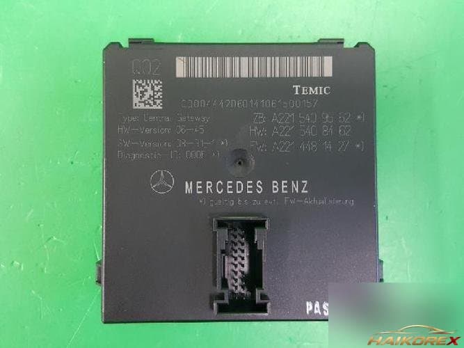 Mercedes-Benz S-Class 2010 — блок управления ETACS/BCM A2215409562