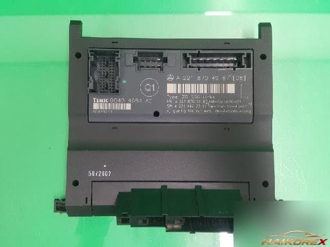 Mercedes-Benz S-Class 2008 — ETACS/BCM 2218704987