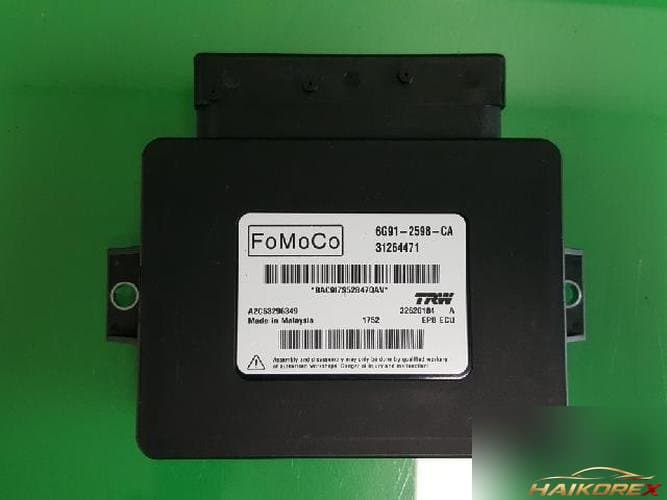 Volvo S80 2010 — блок управления ETACS/BCM 31264471