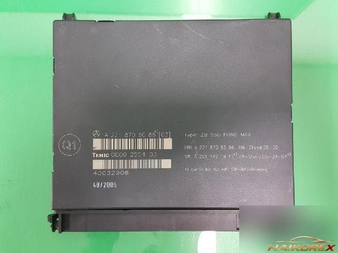 Mercedes-Benz S-Class 2006 — блок управления ETACS/BCM A2218706086