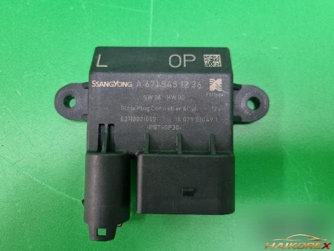 KG Mobility Korando 2015 — прочая запчасть A6715451236