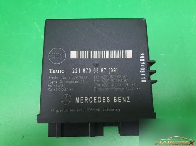Mercedes-Benz S-Class 2007 — модуль ETACS/BCM 2218706387
