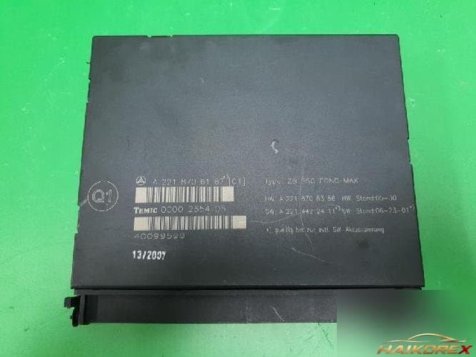 Mercedes-Benz S-Class 2007 — блок управления ETACS/BCM A2218706187
