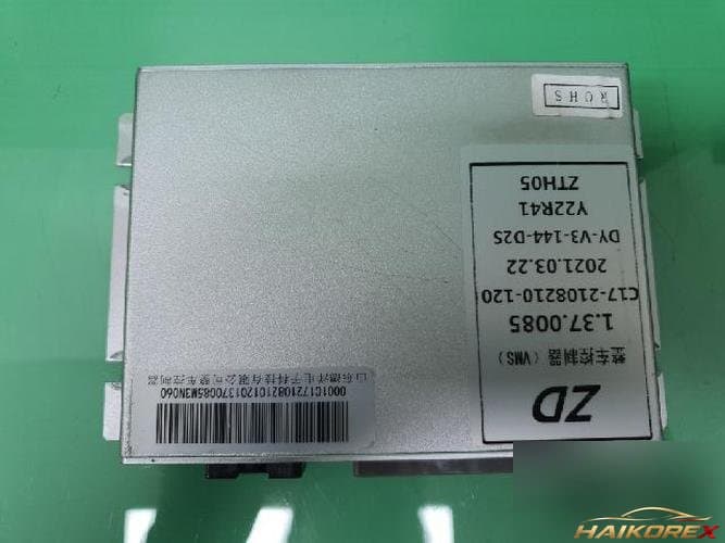 Smart Fortwo D2 2021 — блок управления ETACS/BCM C17 2108210