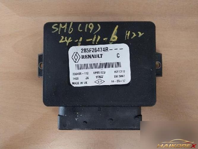 Модуль электропривода стояночного тормоза 285F26474R